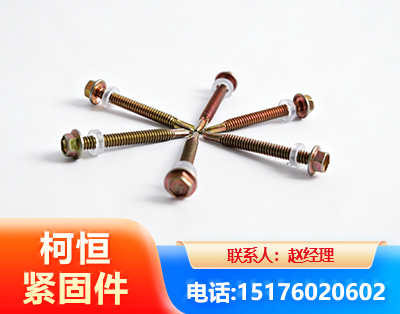 孝感六角钻尾丝