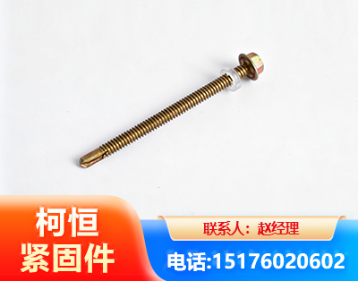 孝感六角钻尾丝